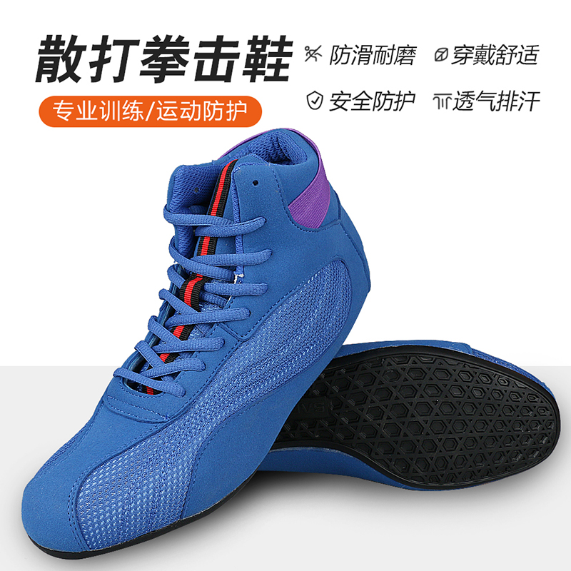 Women'S Shoes Weightlifting - أحذية ملاكمة احترافية للرجال، أحذية رفع